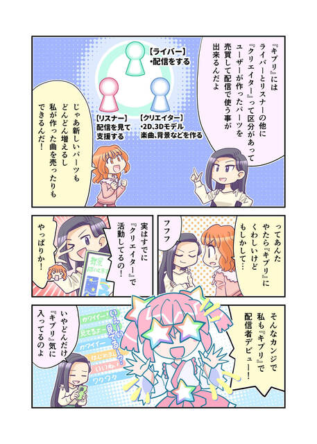 こころ３.jpeg