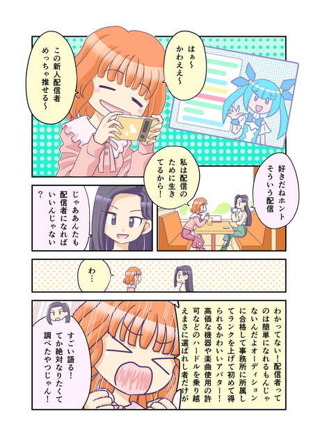 こころ４.jpeg