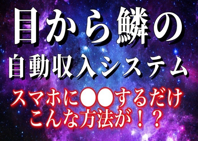さいとう１.jpeg
