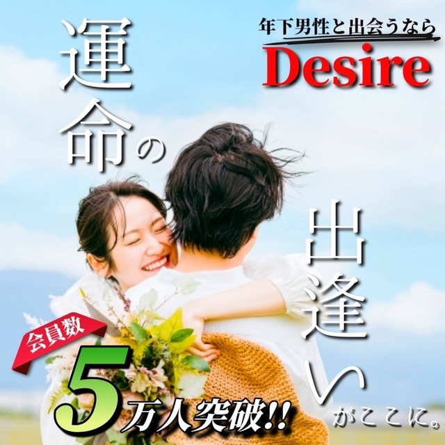 どい２.jpeg
