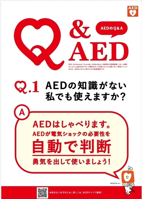 坂野1.jpg