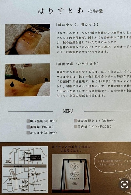 岡村３.jpeg