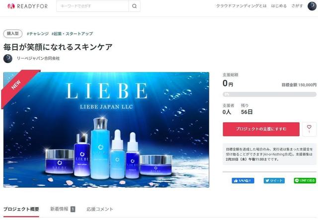 Hiro レディフォー1.jpg