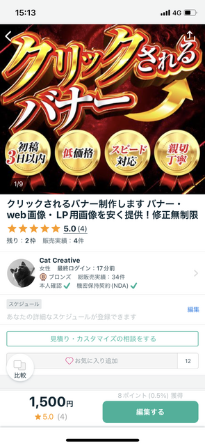 cat3.png
